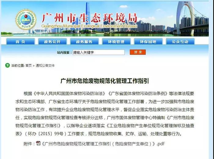 微信图片_20191009115201.jpg