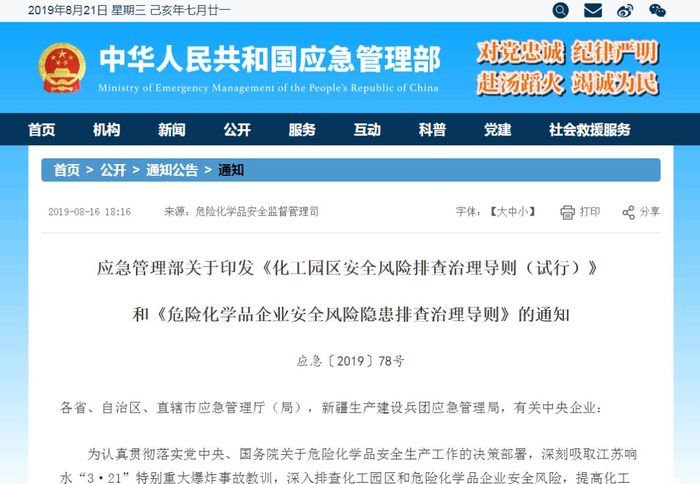 微信图片_20190929154911.jpg