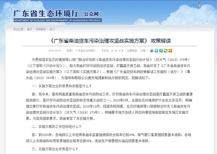 微信图片_20191029111422.jpg